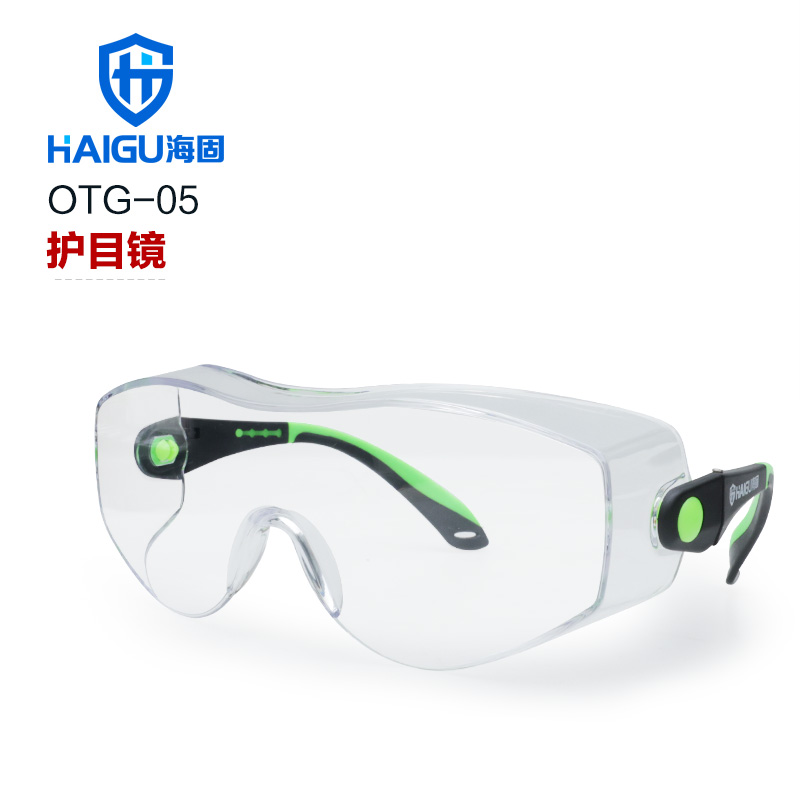 海固OTG-05護(hù)目鏡防霧防風(fēng)沙防塵防沖擊風(fēng)鏡男女騎行防飛沫眼鏡