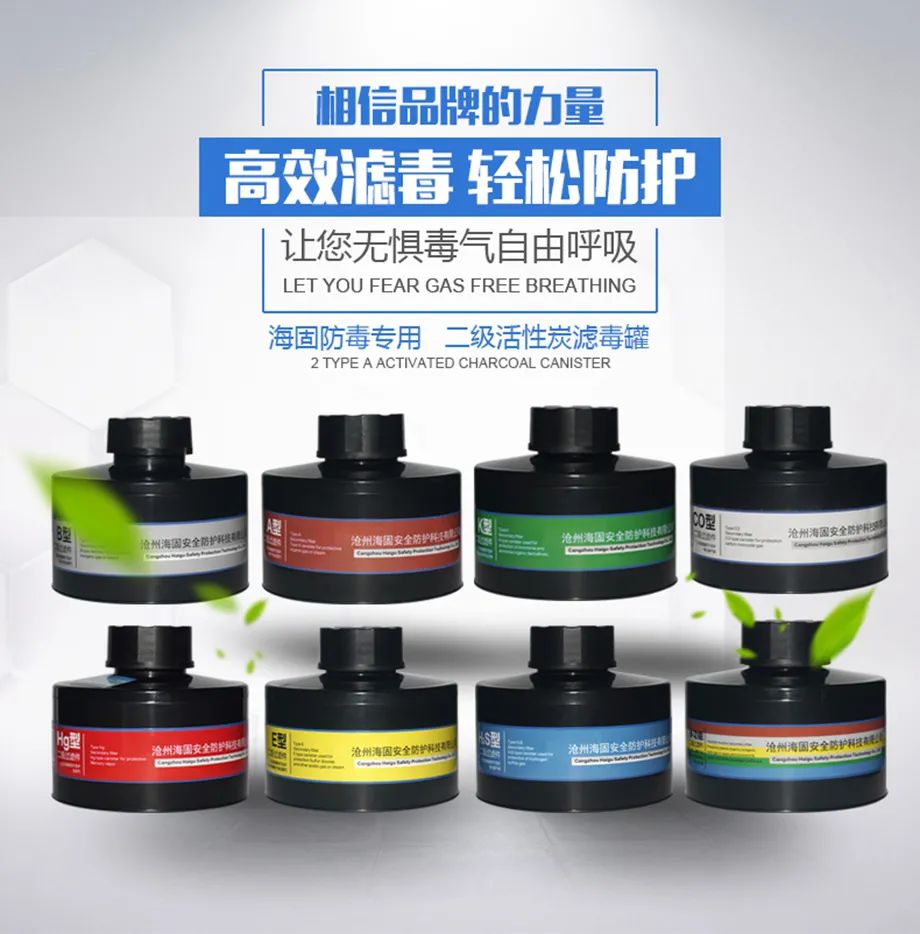 同載熱切期望，賀海固十年廠慶！