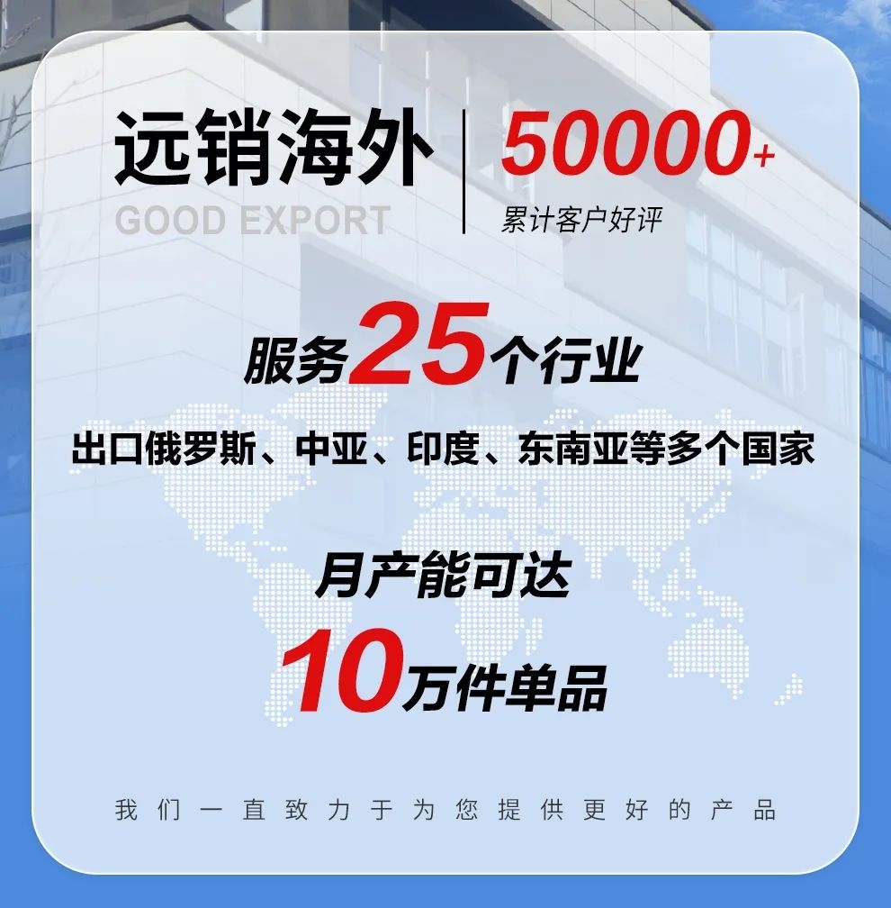 【滄州海固】春季招商，共贏未來！