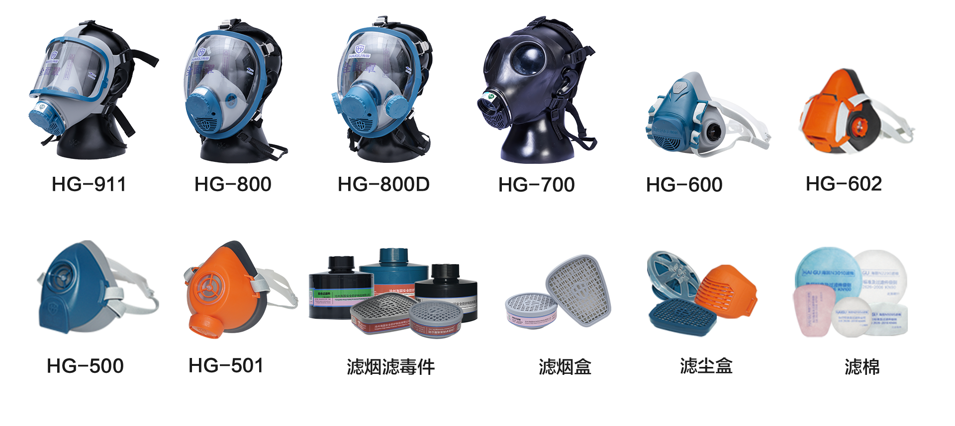 抓市場風(fēng)口，尋合作伙伴！海固面向全國招商中！