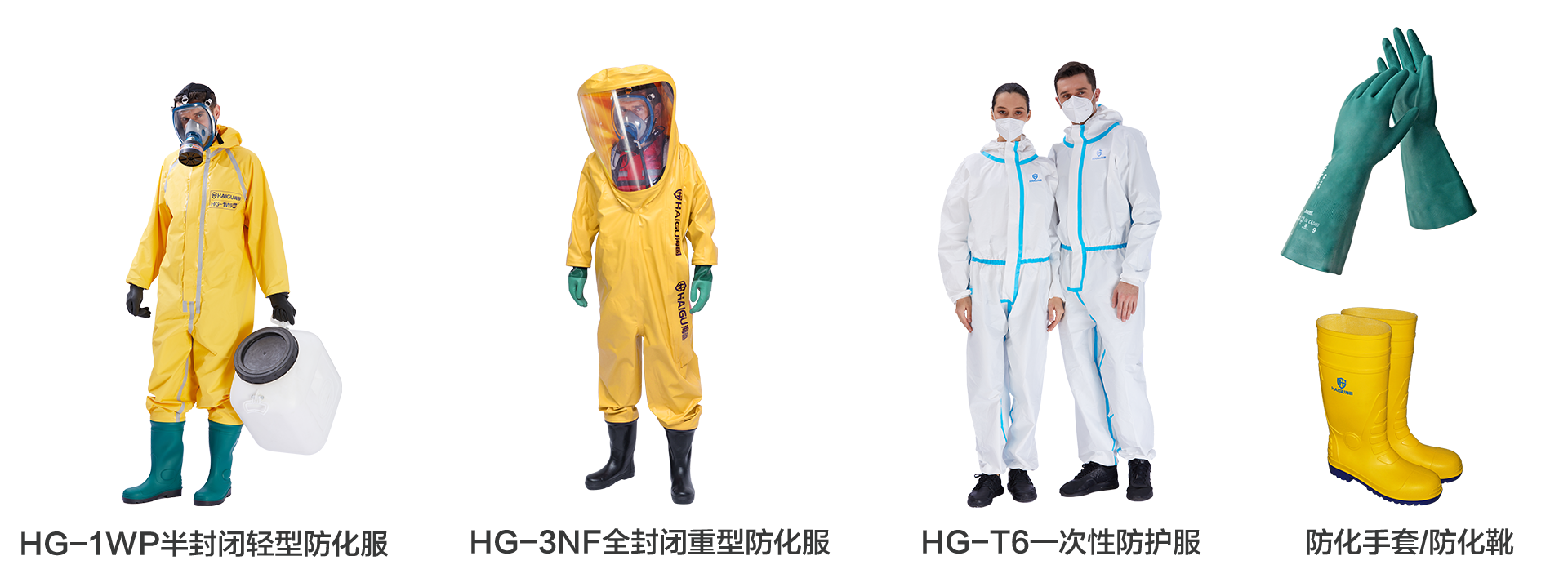 抓市場風(fēng)口，尋合作伙伴！海固面向全國招商中！