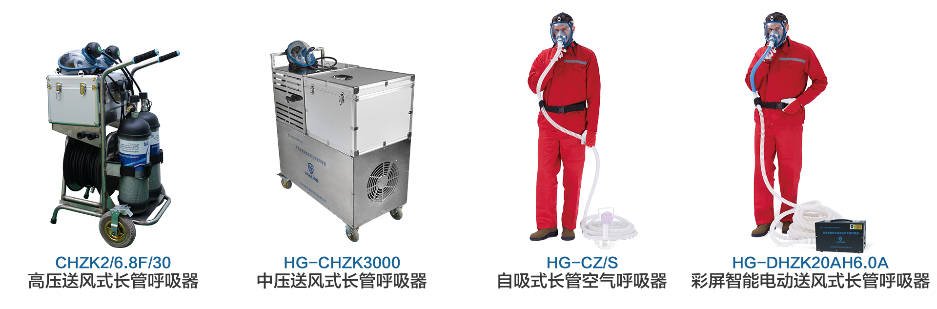 抓市場風(fēng)口，尋合作伙伴！海固面向全國招商中！