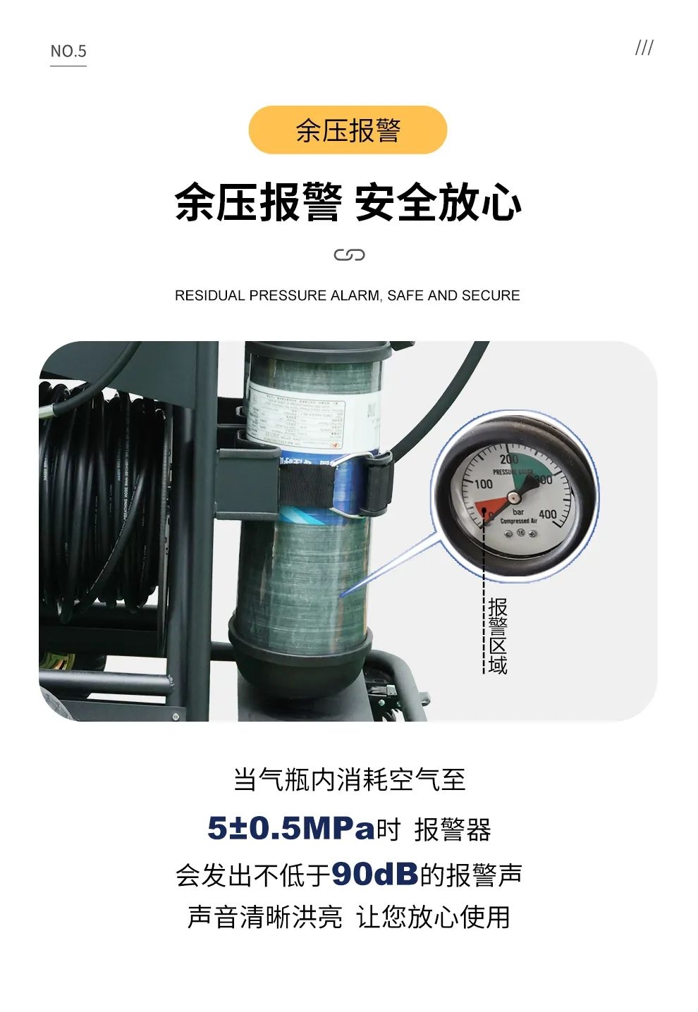 品質(zhì)升級 | HG-CHZK2、A 6.8L兩瓶高壓送風(fēng)式長管呼吸器，為安全、舒適而生