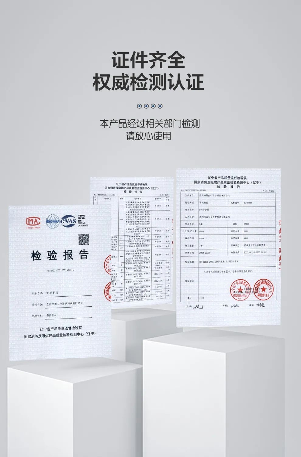 新品上市 HG-HFSF6六氟化硫防護(hù)服 新品上市 HG-HFSF6六氟化硫防護(hù)服