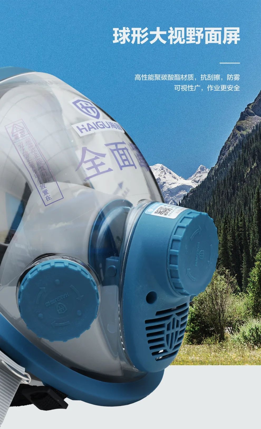 海固新品HG-800D硅膠頭網(wǎng) 新品新體驗 海固新品HG-800D硅膠頭網(wǎng) 新品新體驗