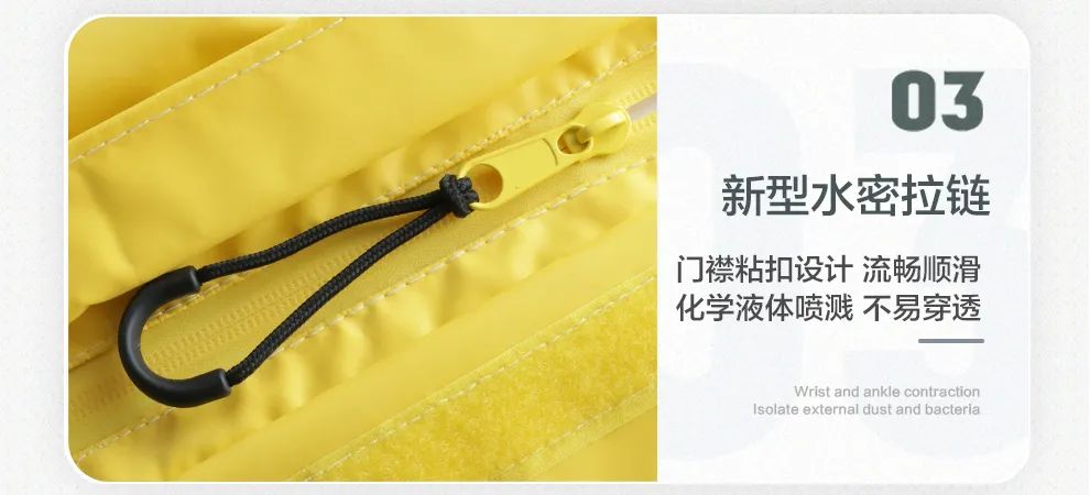 海固HG-1WP半封閉式一級輕型防化服