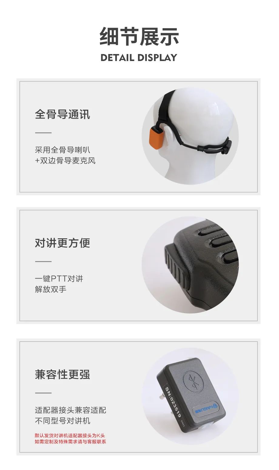 智能通訊骨傳導(dǎo)耳機 不入耳更舒適 智能通訊骨傳導(dǎo)耳機 不入耳更舒適