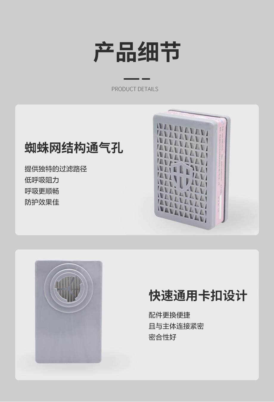 新品濾煙盒，守護(hù)您的呼吸健康，讓安全觸手可及！