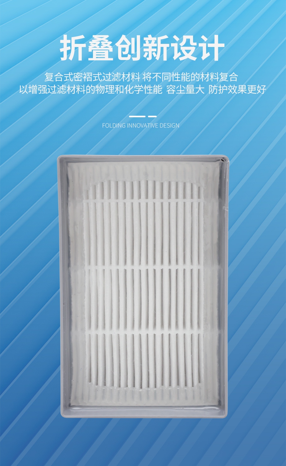 新品濾煙盒，守護(hù)您的呼吸健康，讓安全觸手可及！