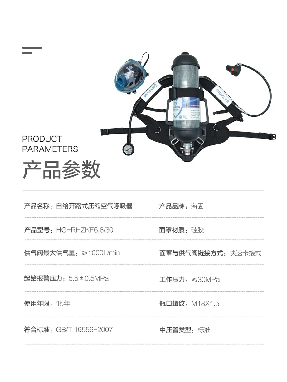 海固防護(hù)|礦井作業(yè)中的毒害氣體與個人防護(hù)