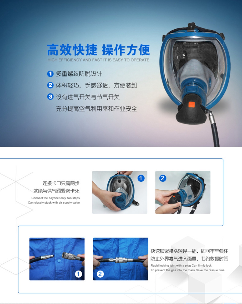 海固正壓式空氣呼吸器供氣閥細(xì)節(jié)