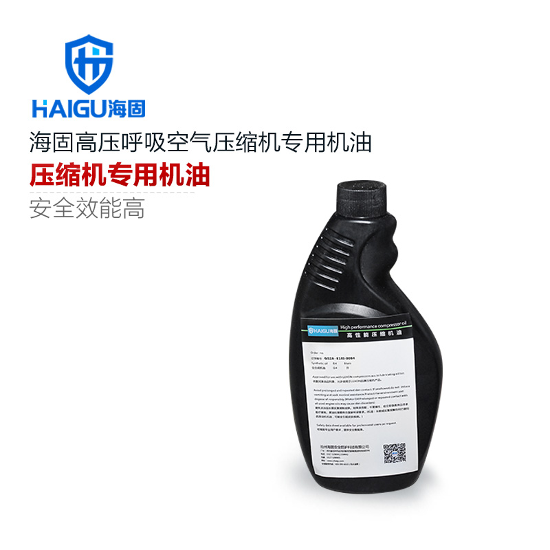 海固高壓呼吸空氣壓縮機專用機油0.4L