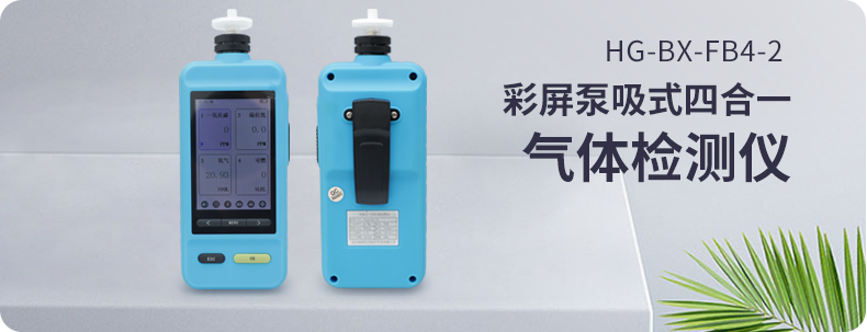 毒氣克星 | 打造呼吸安全屏障 毒氣克星 | 打造呼吸安全屏障